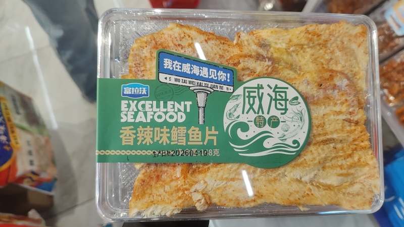 即食小海鲜，10多种口味，开袋即食