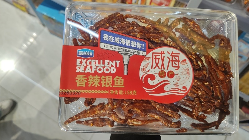 即食小海鲜，10多种口味，开袋即食