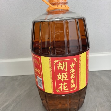 胡姬花花生油