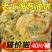 葱油饼供大货电商一件代发