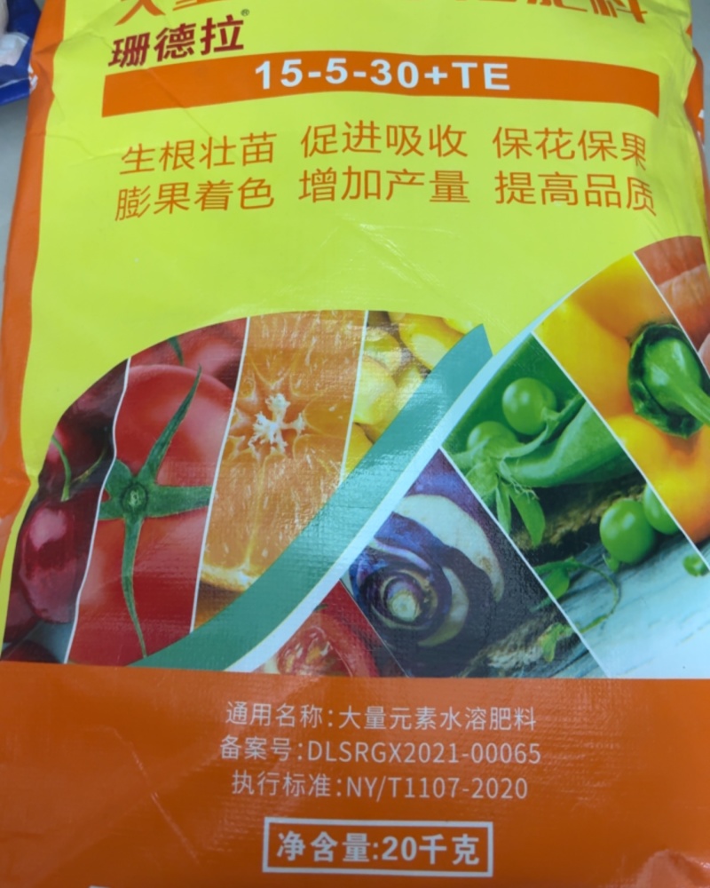 15-5-30+TE高钾型