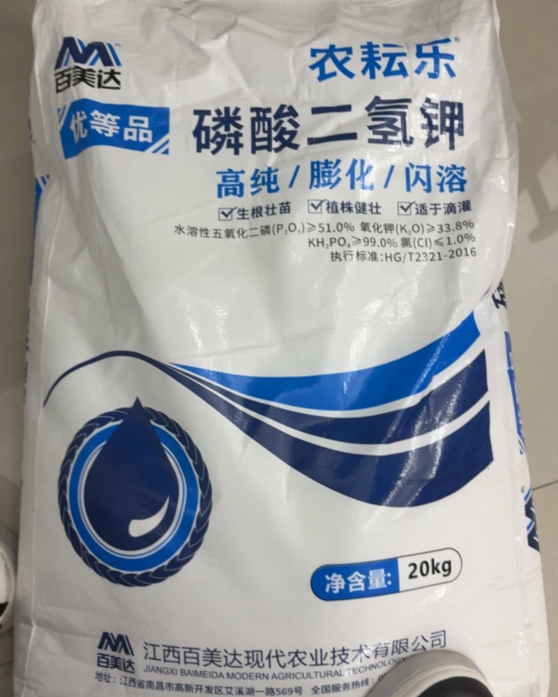 99%纯度粉剂高纯膨化，闪溶膨化级，