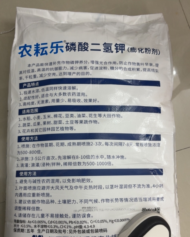99%纯度粉剂高纯膨化，闪溶膨化级，