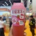 摇摇冻冻水饮品600mL*15杯厂家直销