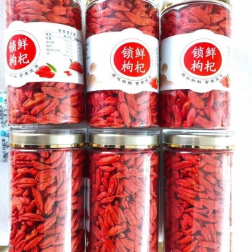 靖远枸杞