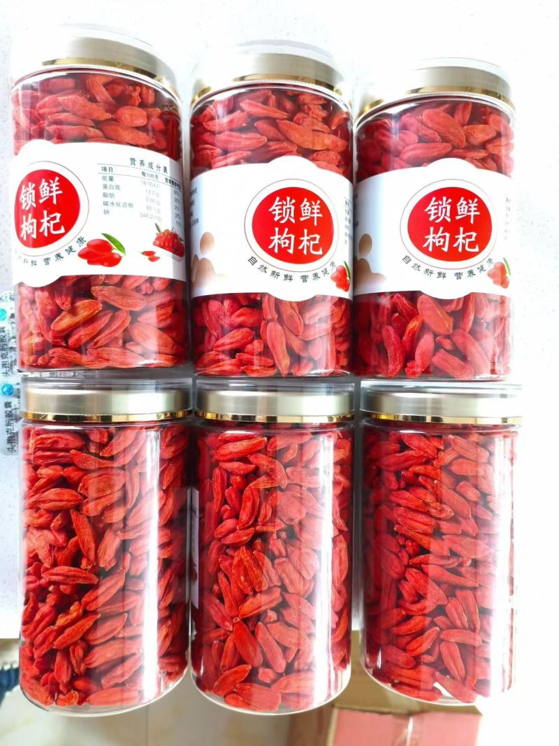 靖远枸杞