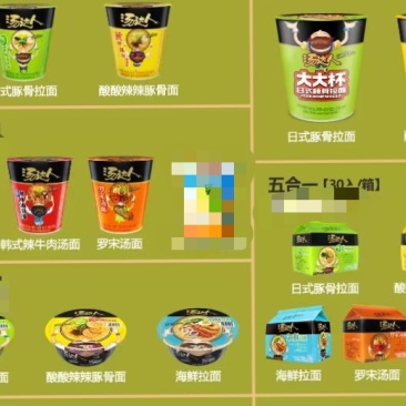 统一方便面全品项