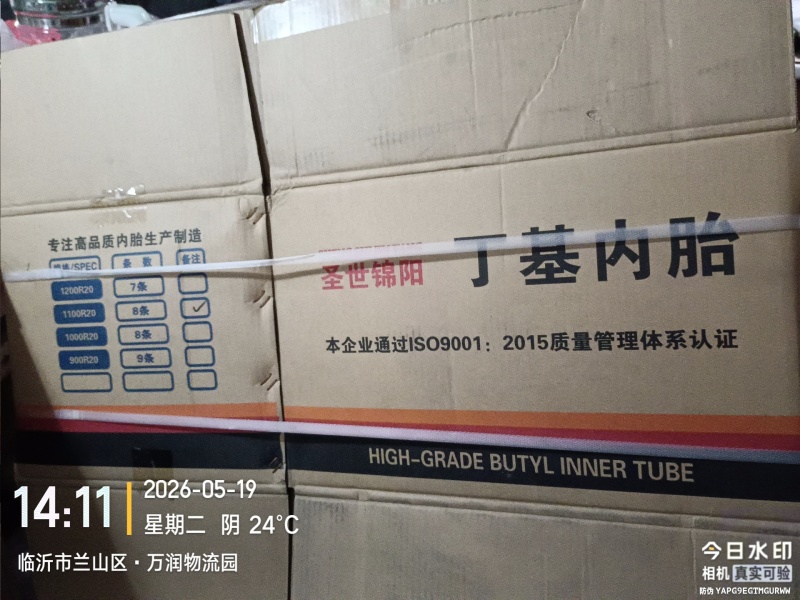 二手纸箱