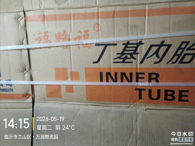 二手纸箱
