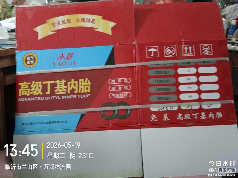 二手纸箱