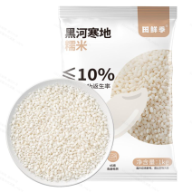 东北糯米碎米率≤3%不掺大米