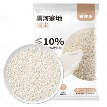 东北糯米碎米率≤3%不掺大米