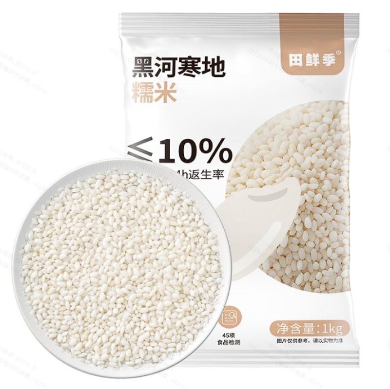 东北糯米碎米率≤3%不掺大米