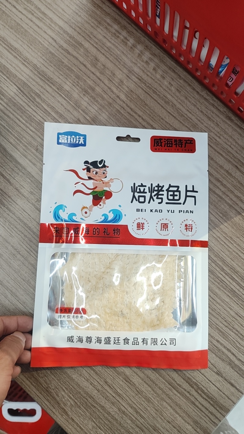 即食小海鲜加工厂批发，8元一包，10多种口味