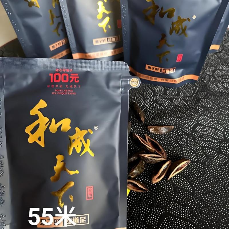 和天下槟榔！