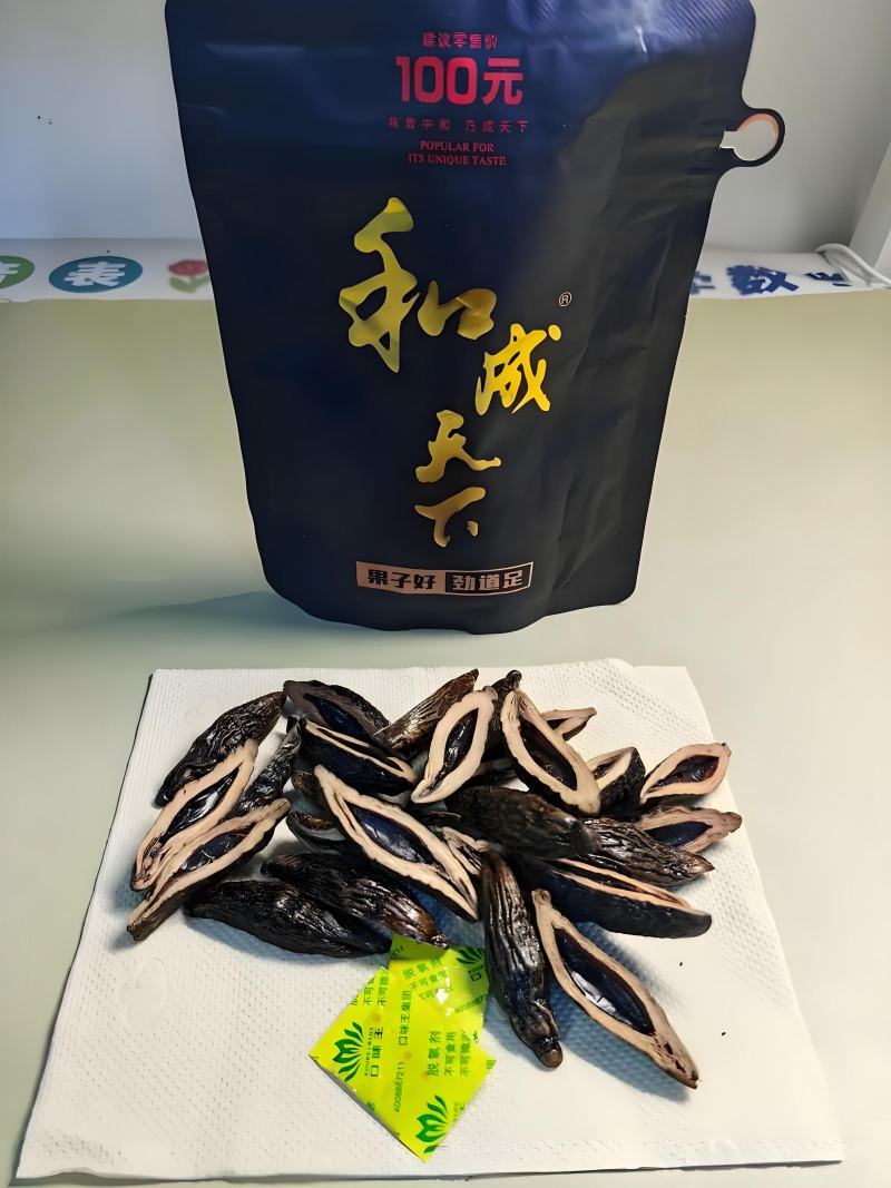 和天下槟榔！