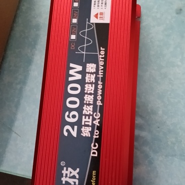 逆变器
