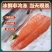 新疆虹鳟三文鱼