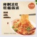 即食凉皮，一件代发，麻酱红油两种口味，量大来谈