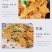 即食凉皮，一件代发，麻酱红油两种口味，量大来谈