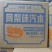 500ml*12瓶