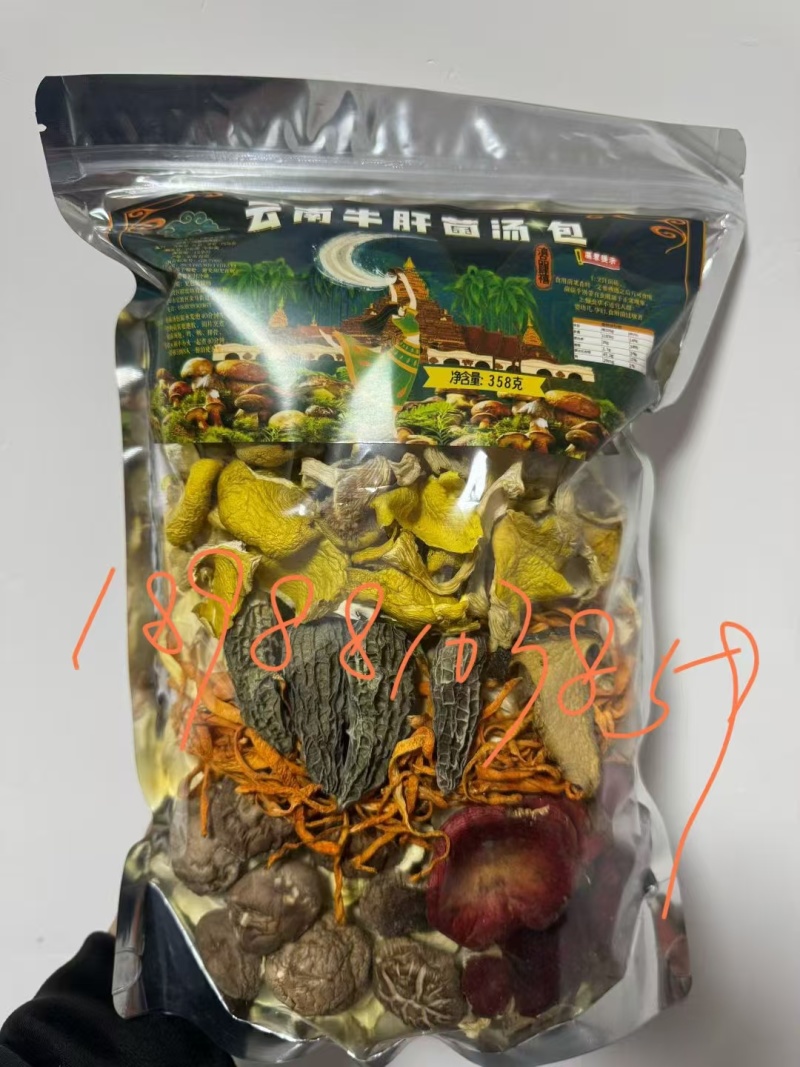 云南牛肝菌汤包358克、红菇菌汤包418克、滇品菌汤包418