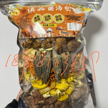 牛肝菌汤包358克，滇品菌菇汤包418克，红菇菌汤包408克