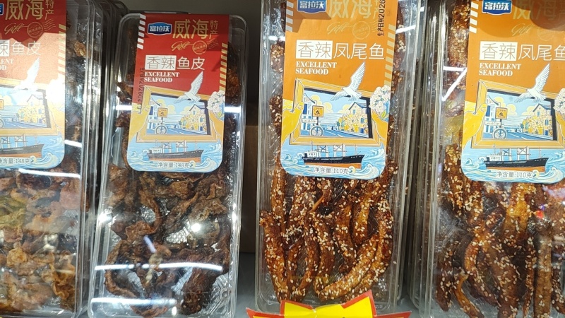即食小海鲜批发，10多种口味，8元一包