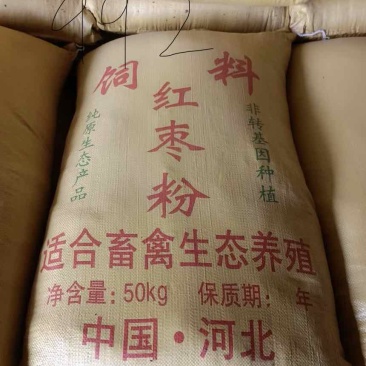枣粉高糖份育肥快牛羊鸡鸭鹅都爱吃