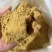 养殖熟玉米面，营养丰富，蛋白高代替玉米养殖使用！