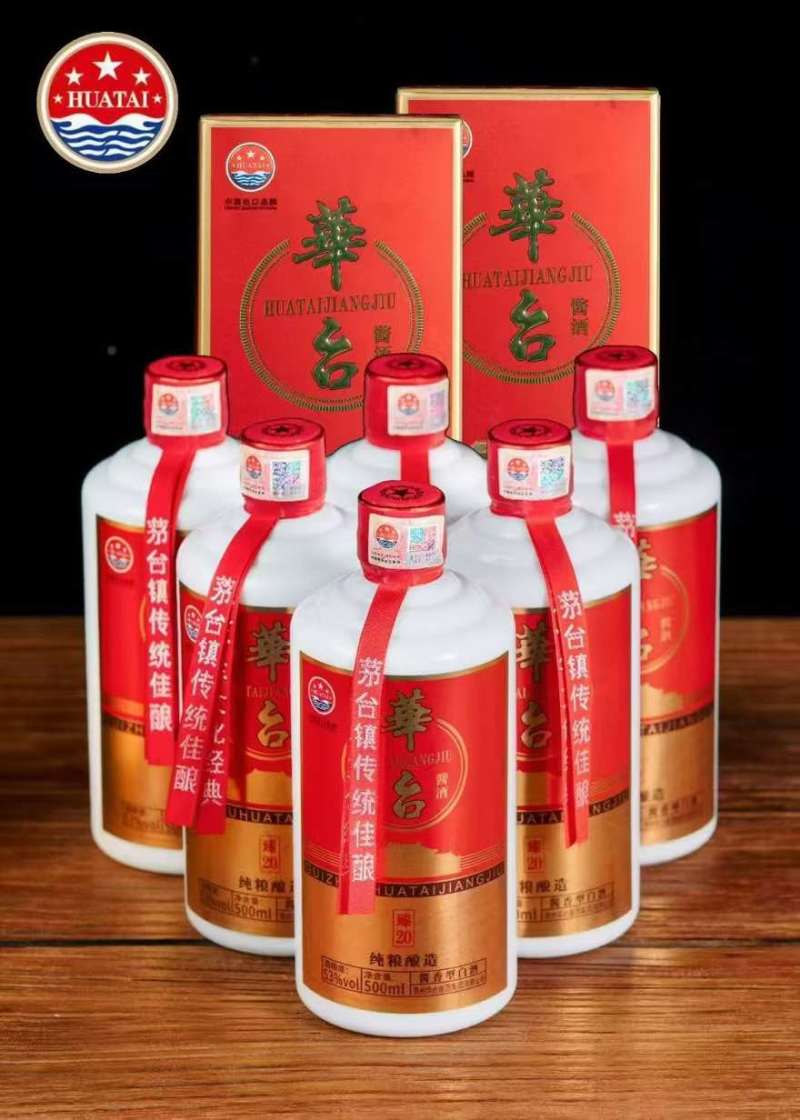 茅台镇酱香型白酒