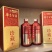 茅台镇酱香型白酒