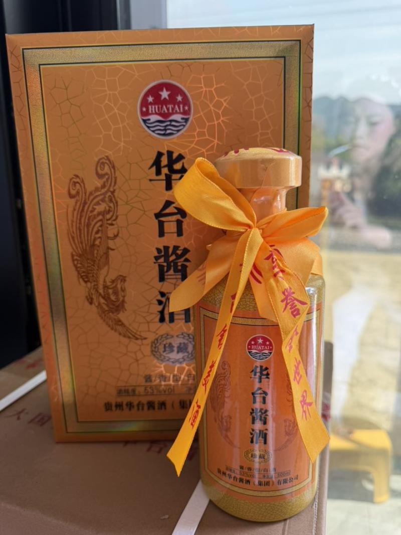 茅台镇酱香型白酒