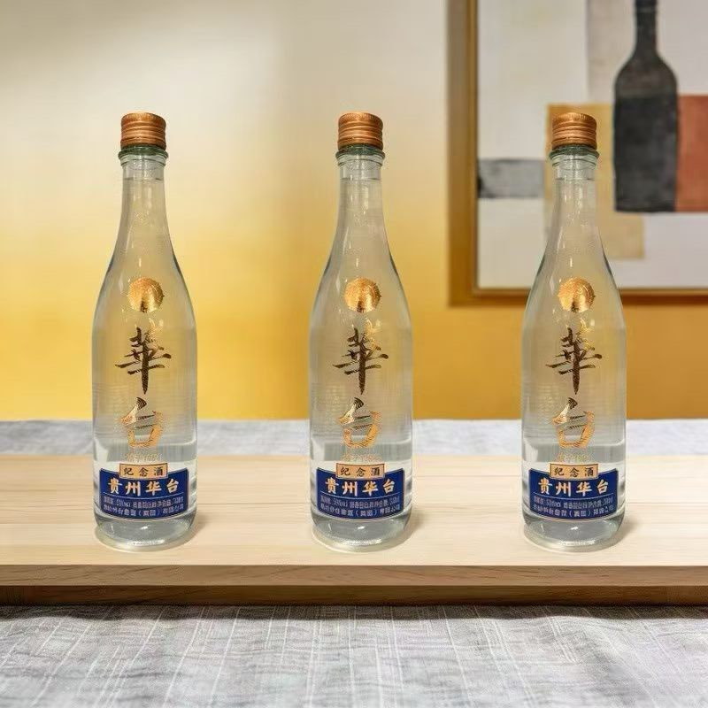 茅台镇酱香型白酒
