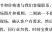 中型蛋鸡肉鸡养猪场用西门子3.2.1版环控器级别循环通风体感