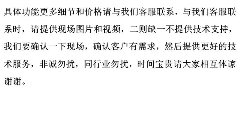 中型蛋鸡肉鸡养猪场用西门子3.2.1版环控器级别循环通风体感