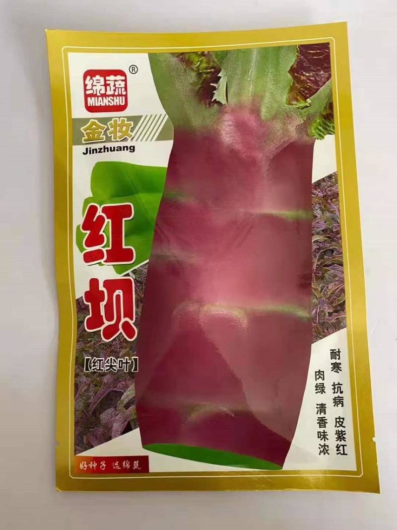 绵蔬金妆红坝莴笋种子红尖叶紫红皮肉绿清香莴苣种籽秋播耐寒高产