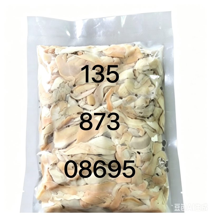 美味河蚌裙边