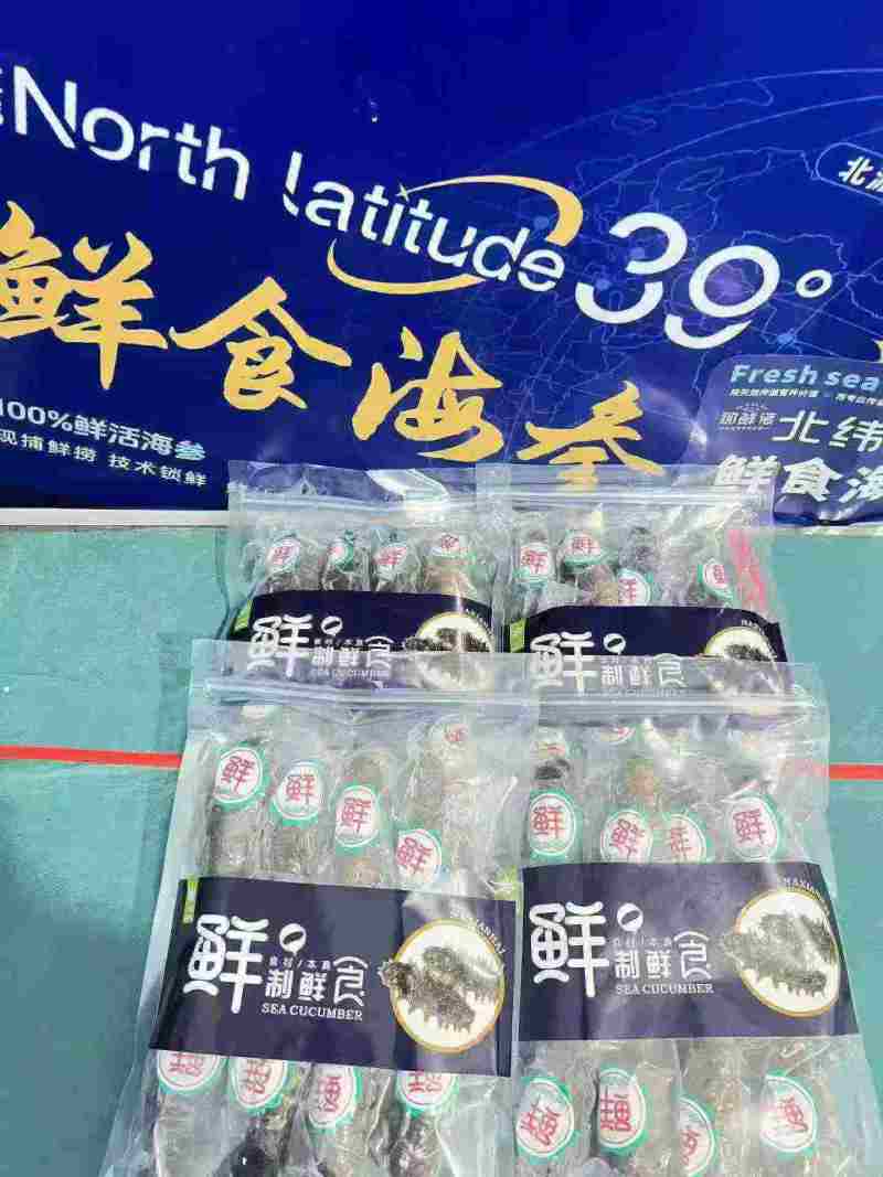 威海本地即食海参