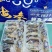 威海本地即食海参