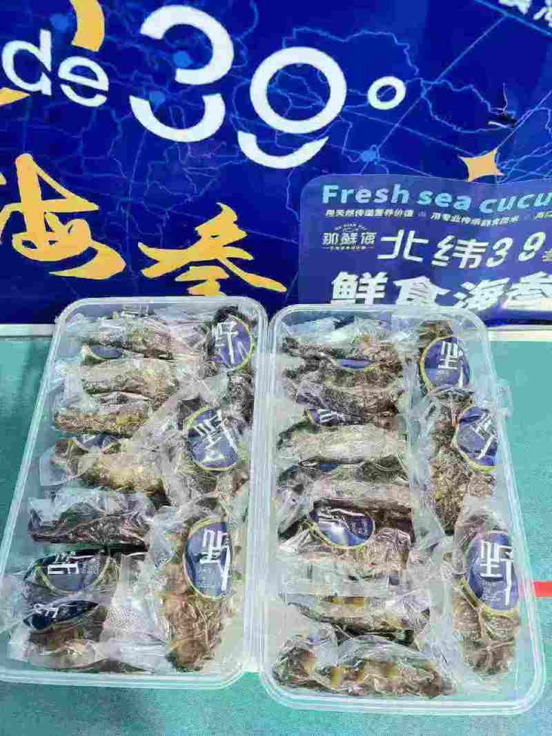 威海本地即食海参