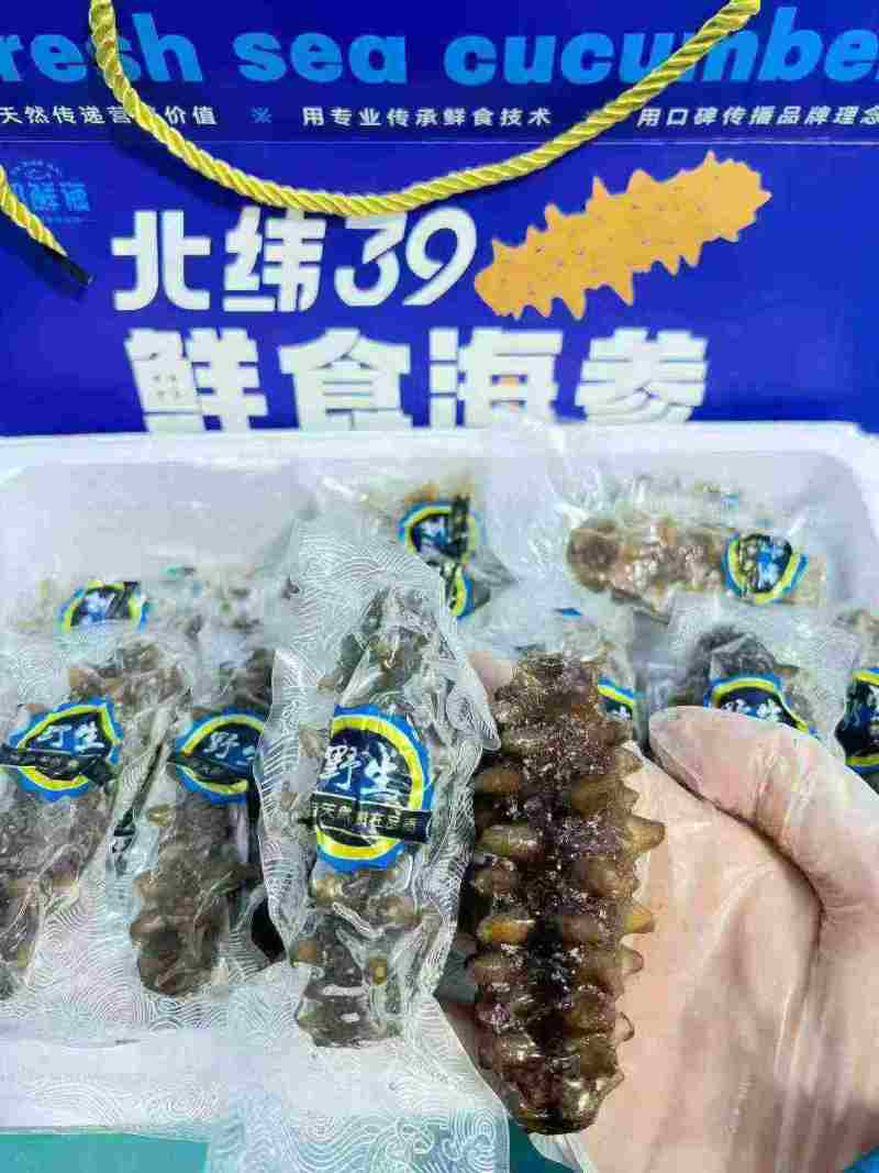 威海本地即食海参