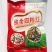 山东扶余四粒红花生种子大田用种多粒型花生种籽食用鲜食油用原装