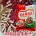 山东扶余四粒红花生种子大田用种多粒型花生种籽食用鲜食油用原装