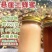 悬崖土蜂蜜