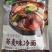冷面360G袋装