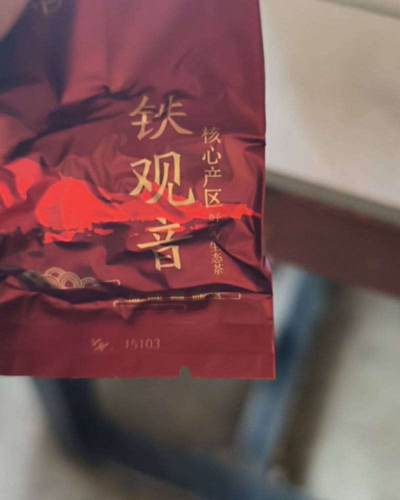 福建安溪铁观音