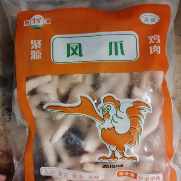 帮朋友代卖，亏本出一批冻短柄鸡爪，大号，A级质量煮了不缩水。