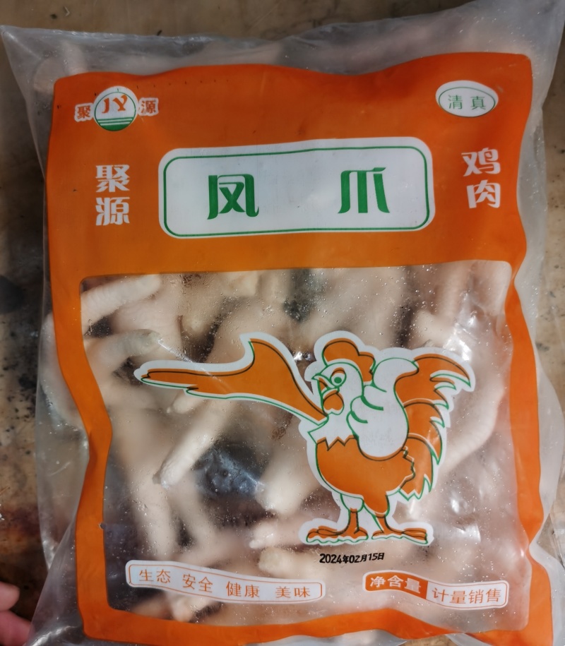 帮朋友代卖，亏本出一批冻短柄鸡爪，大号，A级质量煮了不缩水。