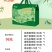 端午礼盒【粽享端午】858g